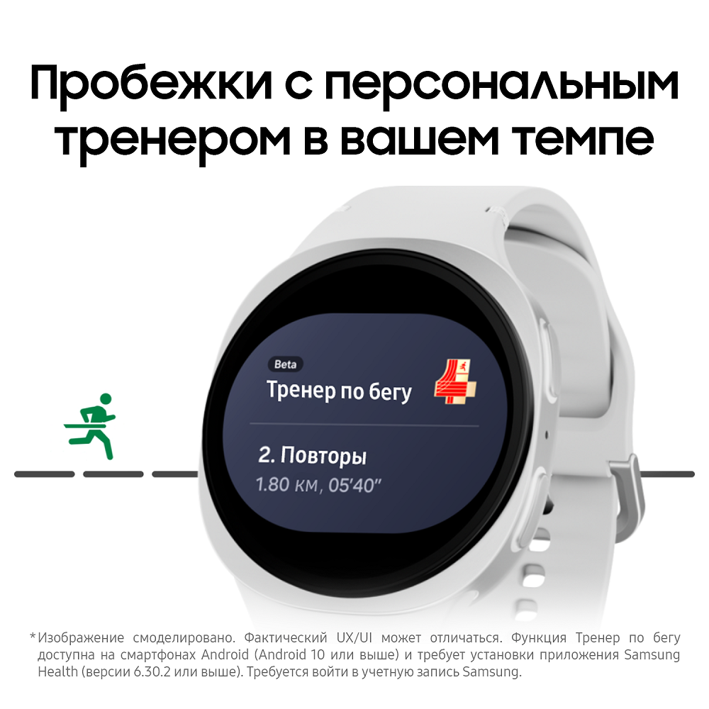 Смарт-часы Samsung Galaxy Watch8 40мм LTE серебро