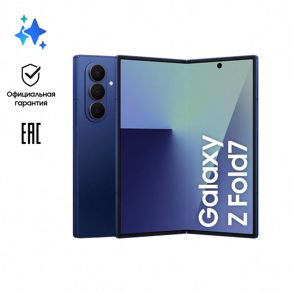 Смартфон Samsung Galaxy Z Fold7 512 ГБ Синий