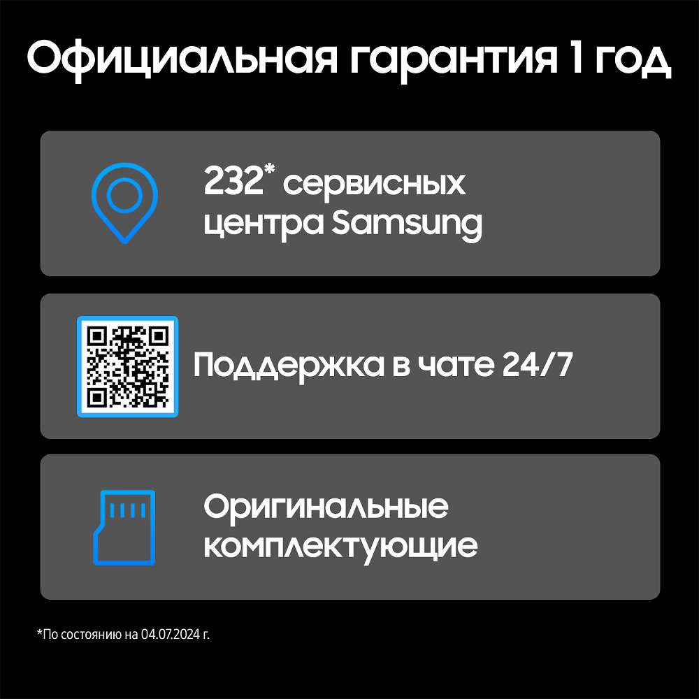 Смарт-часы Samsung Galaxy Watch Ultra 47мм LTE черный титан 2025