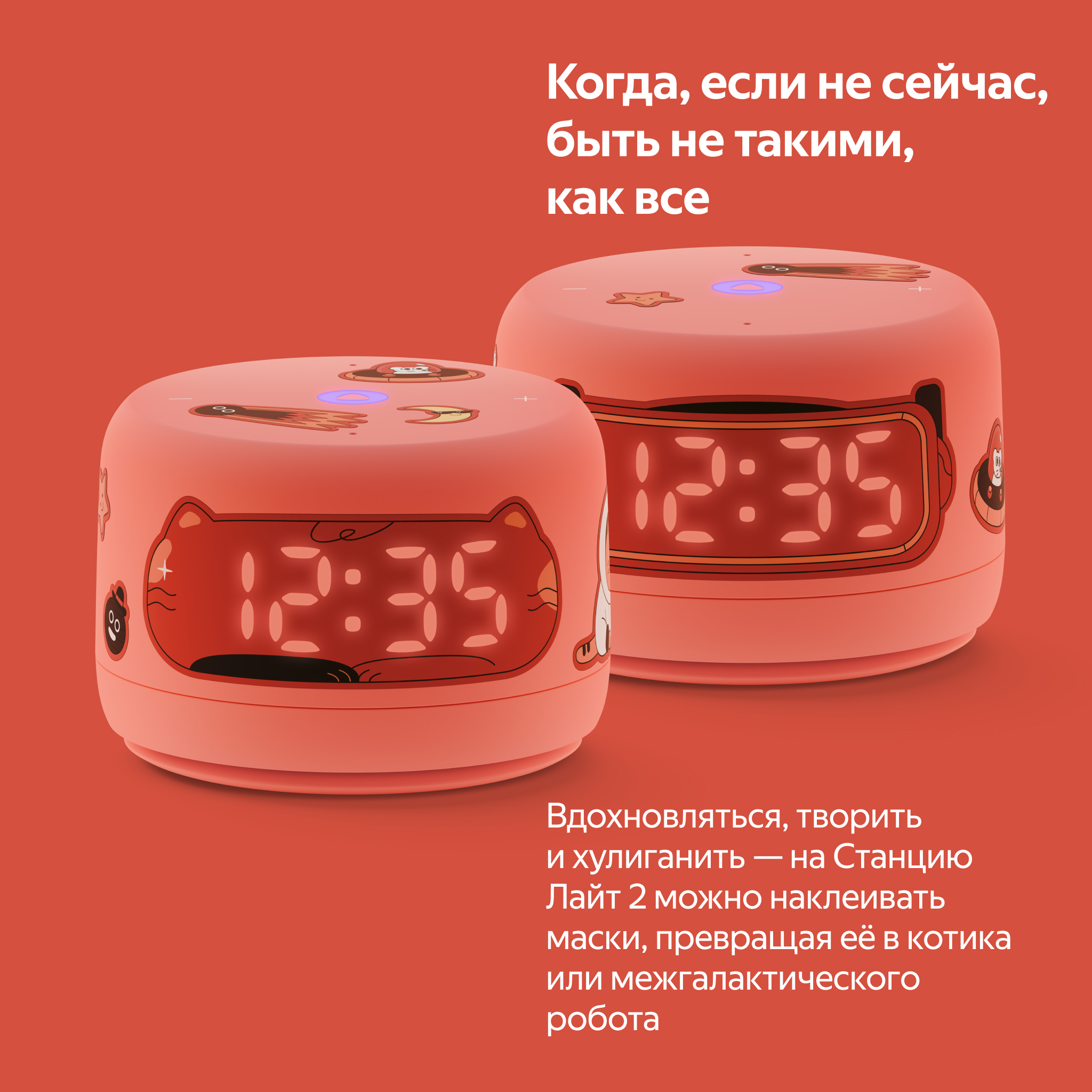 Умная колонка Новая Яндекс Станция Лайт 2 с Алисой на YaGPT, Зеленая