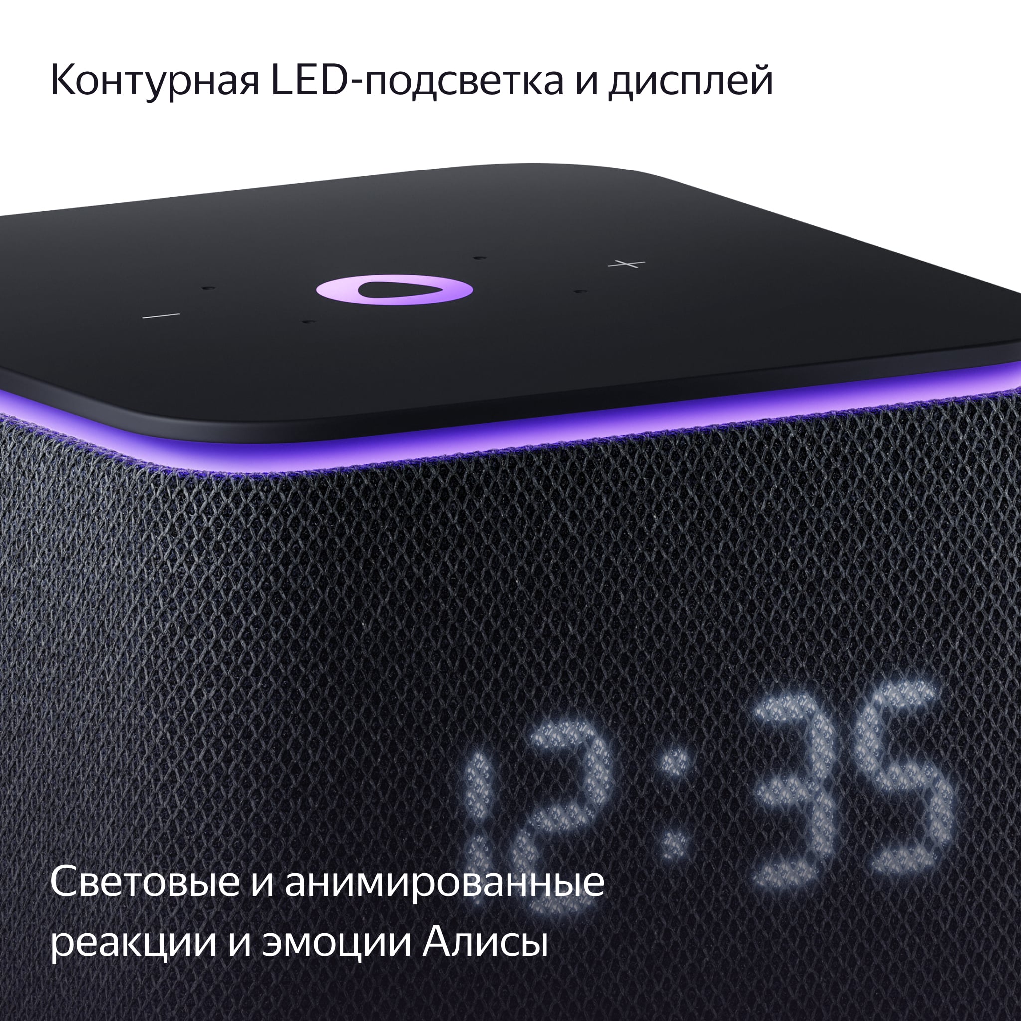 Умная колонка Яндекс Станция Миди с Алисой на YaGPT, с Zigbee™, Черная