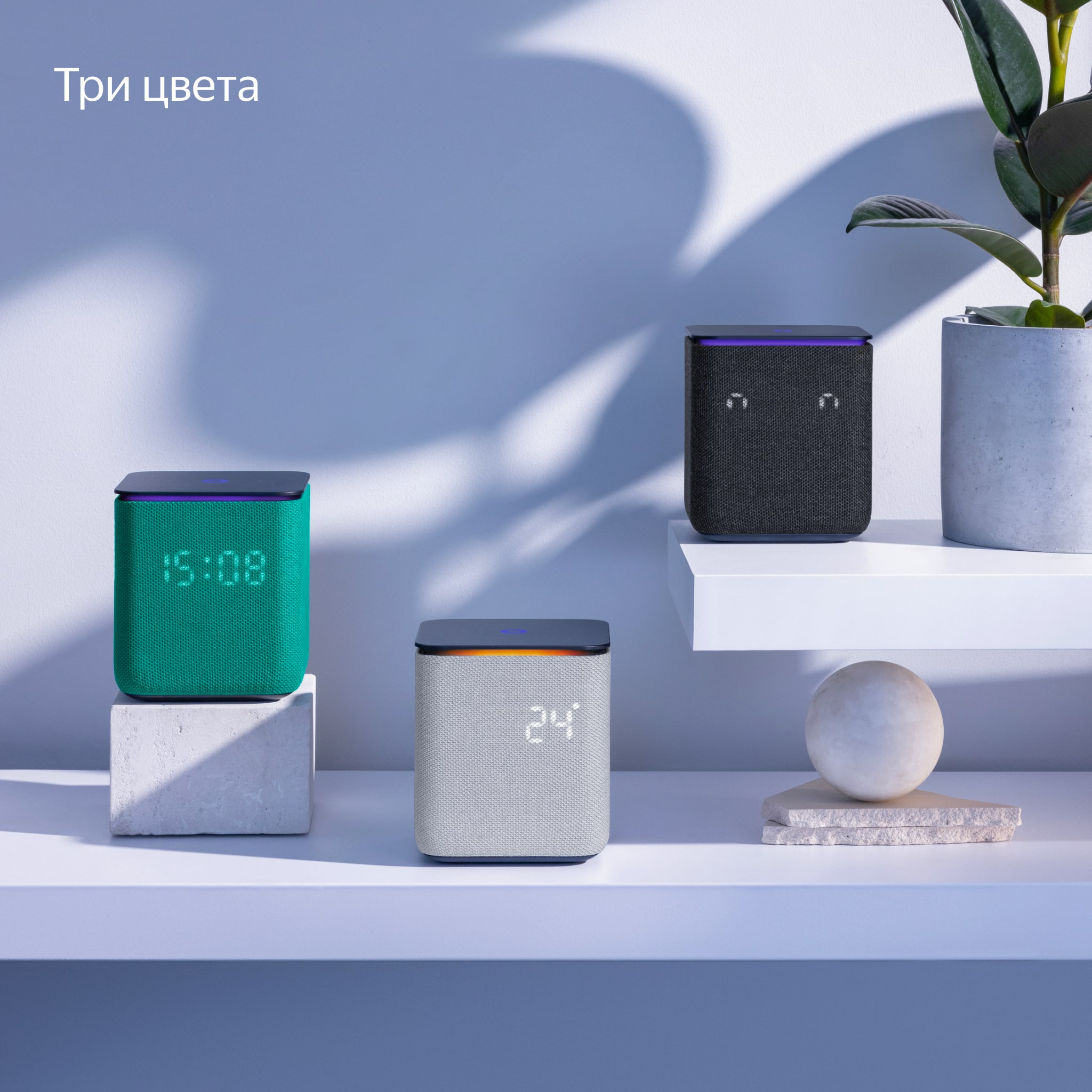 Умная колонка Яндекс Станция Миди с Алисой на YaGPT, с Zigbee™, Черная