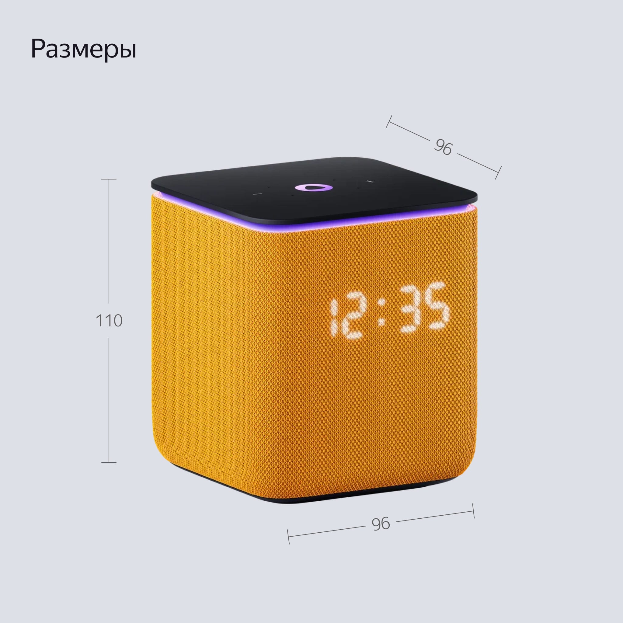 Умная колонка Яндекс Станция Миди с Алисой на YaGPT, с Zigbee™, Желтая