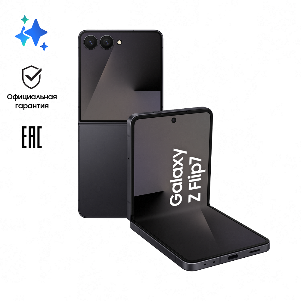Смартфон Samsung Galaxy Z Flip7 256 Гб Черный