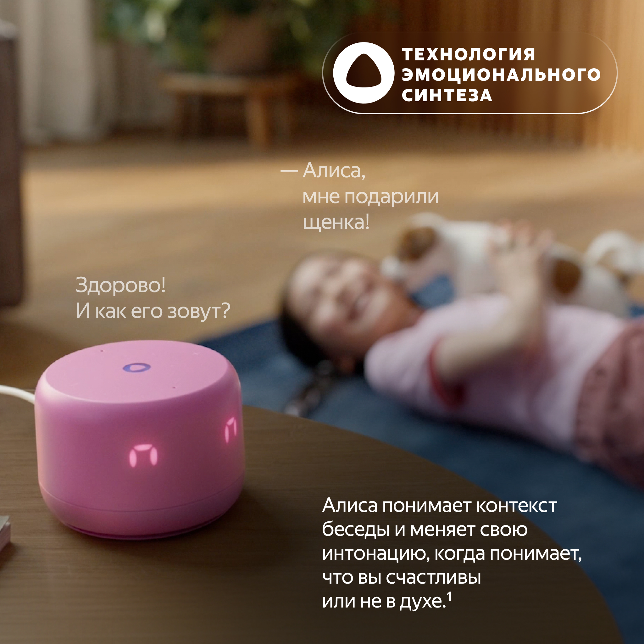 Умная колонка Новая Яндекс Станция Лайт 2 с Алисой на YaGPT, Зеленая