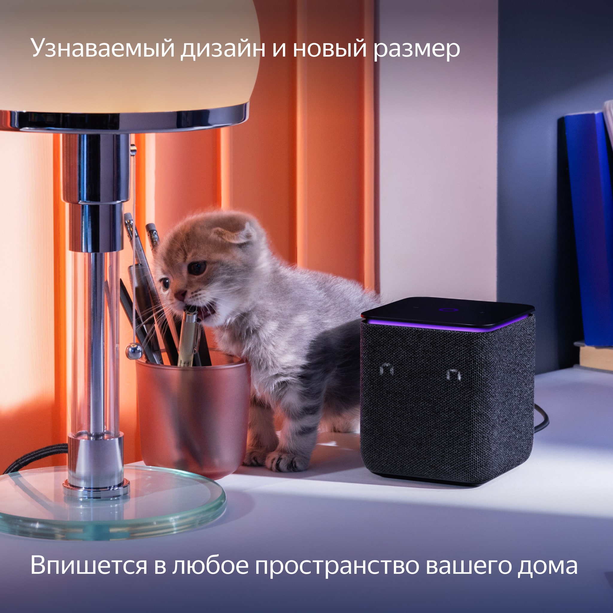 Умная колонка Яндекс Станция Миди с Алисой на YaGPT, с Zigbee™, Черная