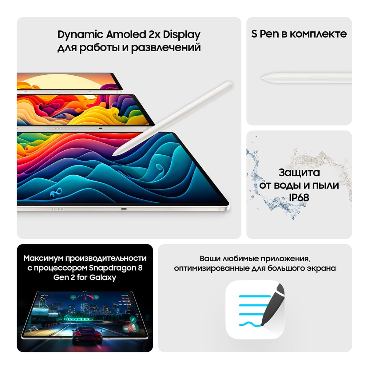 Samsung Galaxy Tab S9+ 12,4" (2024) 5G+Wi-Fi 12/256Gb Beige, бежевый