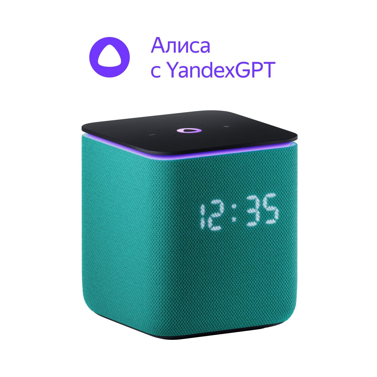 Умная колонка Яндекс Станция Миди с Алисой на YaGPT, с Zigbee™, Бирюзовая