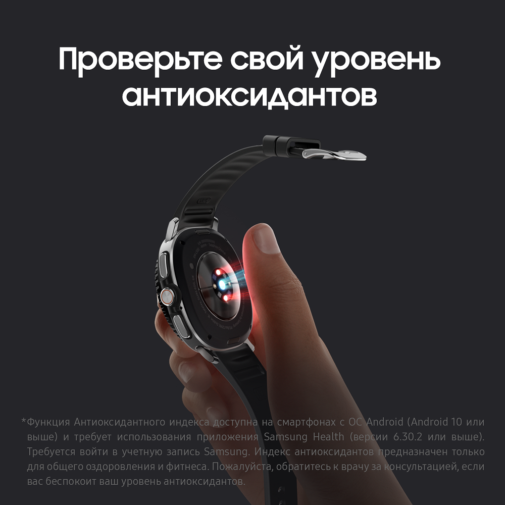 Смарт-часы Samsung Galaxy Watch8 Classic LTE 46мм чёрный