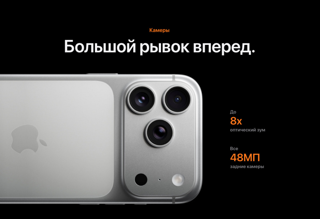IPhone-17-Pro-Max1-6.jpg IPhone-17-Pro-Max1-6.jpg